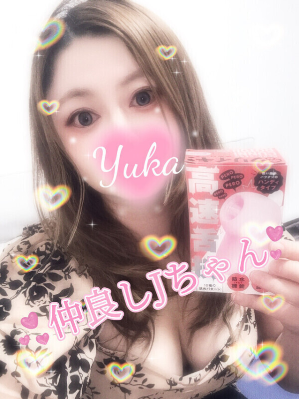 時間が一瞬で溶けちゃったね🥹💞