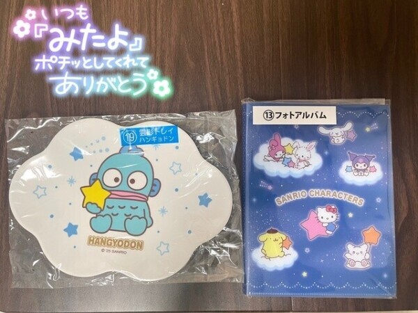 どうしてもやめられないよ❤️