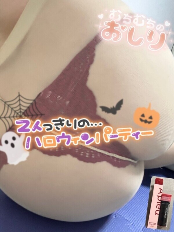 エロピーパーティー🐳🫧