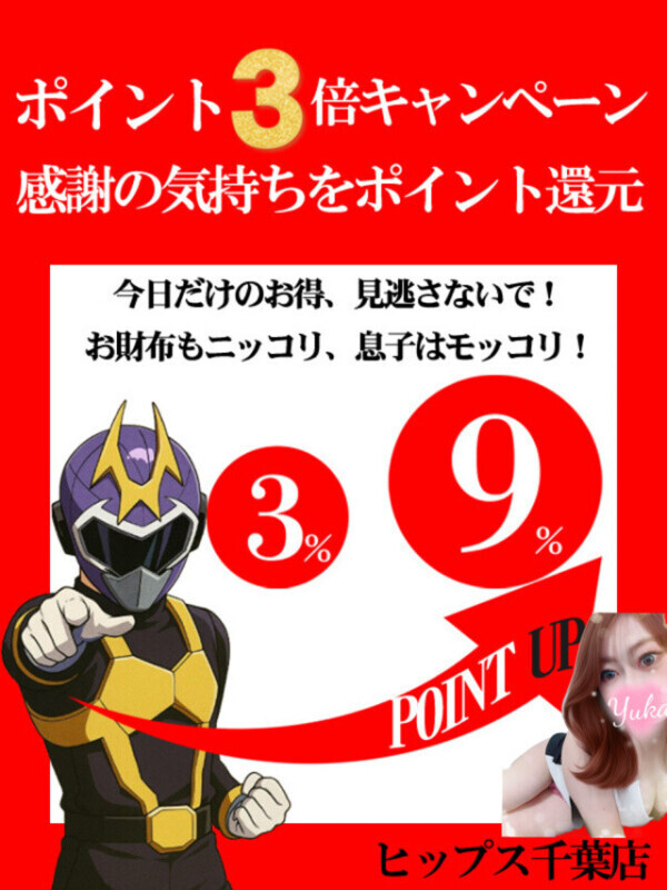 💖10/14限定イベントのお知らせ💖