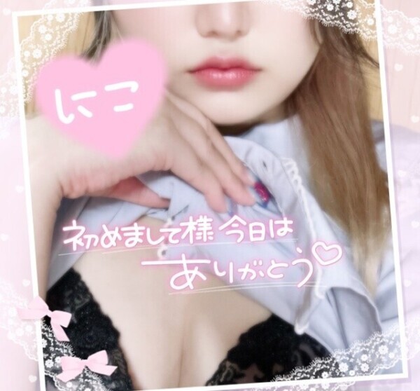 お礼日記🐈❤