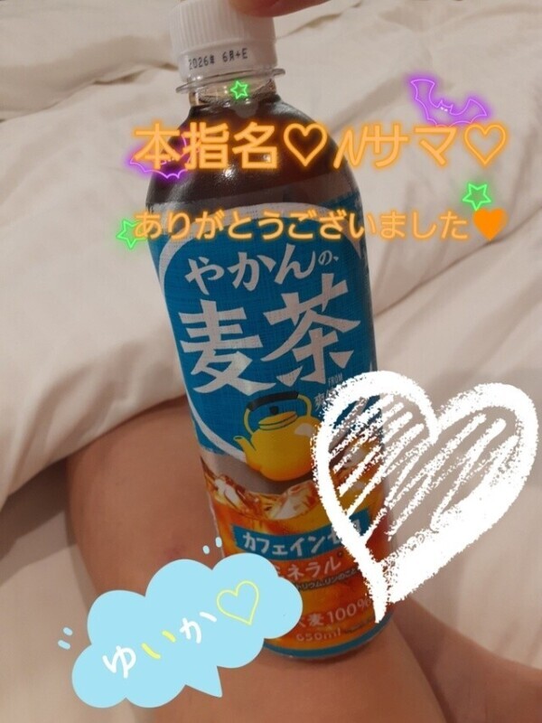 安定の回数戦❤