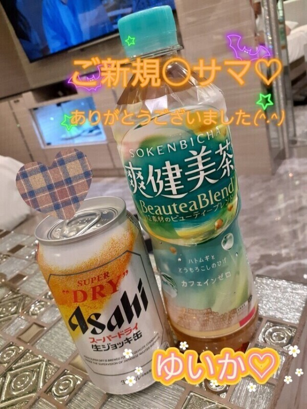 嬉しい言葉♡とビューティーブレンド😊