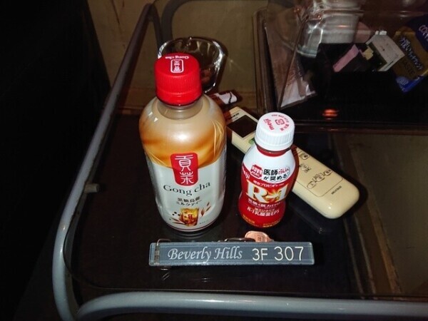 13:30ビバリーヒルズT様🙇❤️