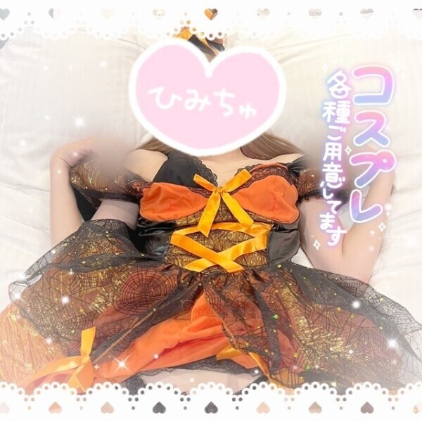 はっぴーはろうぃん🎃