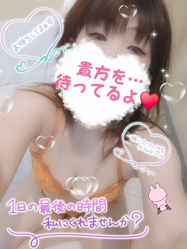 どうして…♥️