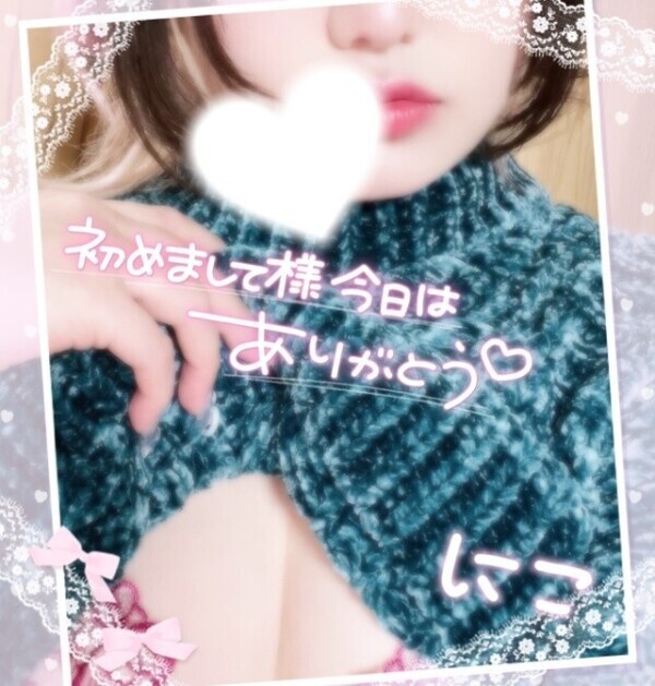 ❤お礼日記🐈