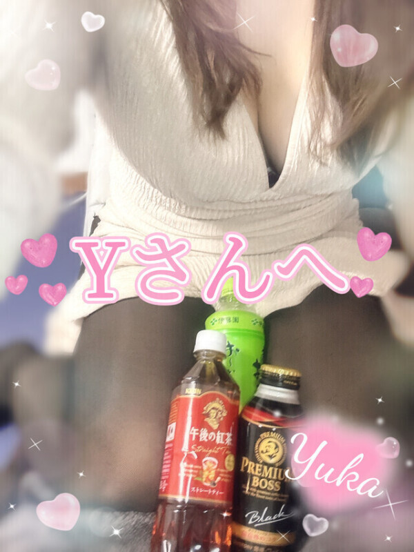 またぎゅってしてくれますか？💗🥹