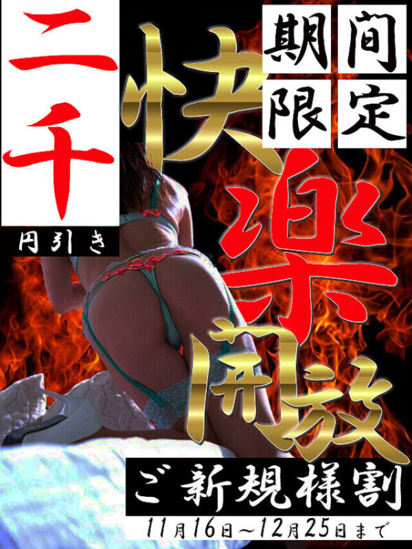 本日から‼️‼️‼️