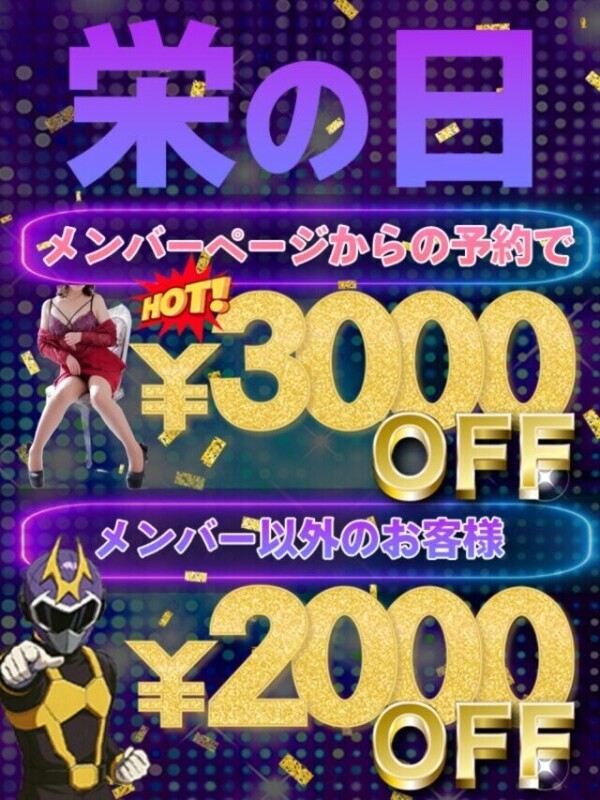 特別枠、まだ空いています💕