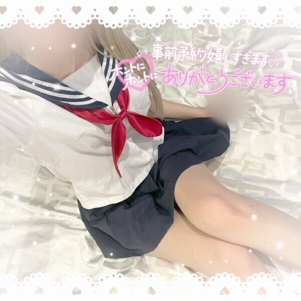 明日は🈵です💕