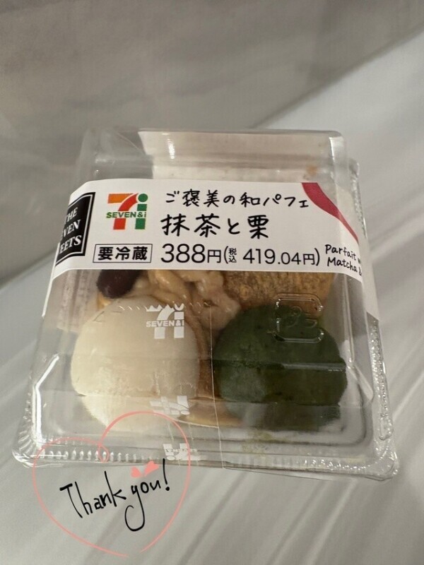 11/16⭐︎お礼♡