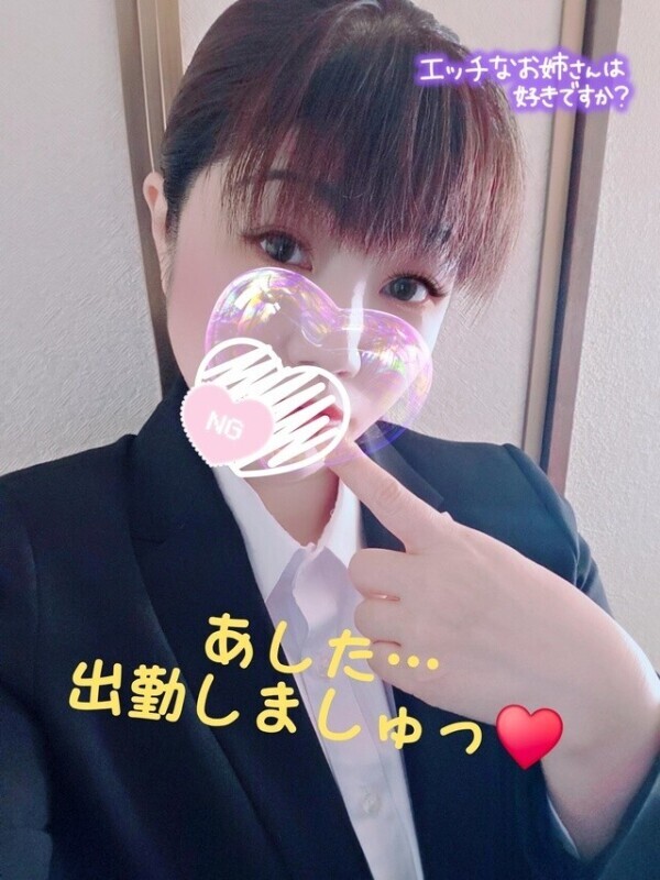 次の予定は…♥️