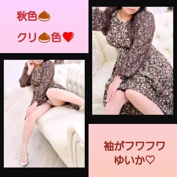 秋色=🌰クリ♡