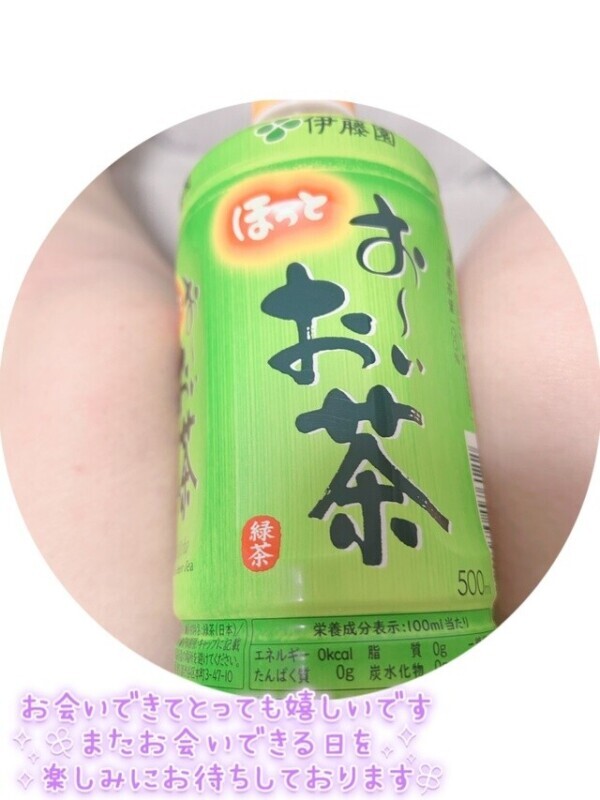 えろマッサージしちゃいました