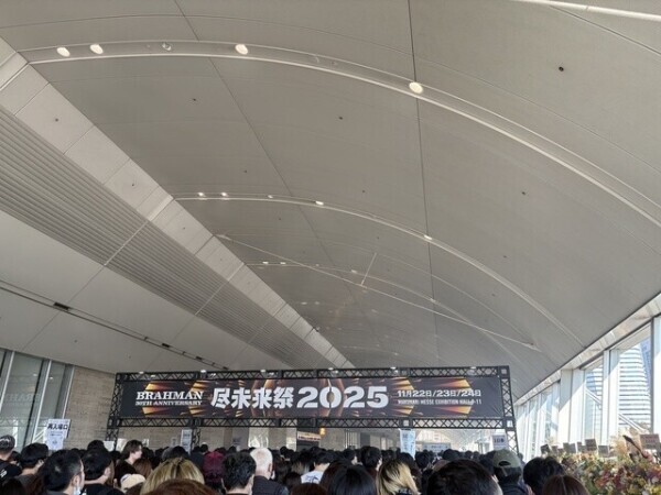 きています❣️