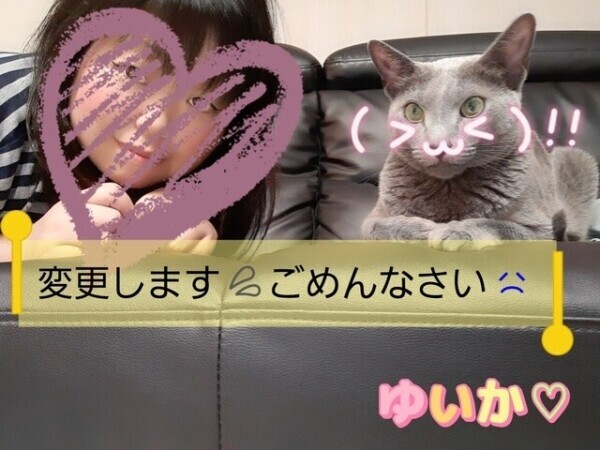 変更しますm(_ _)m