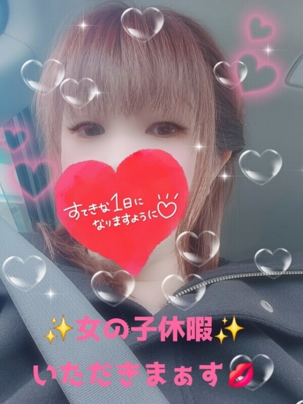 ちょっとだけ♥️待って…💋