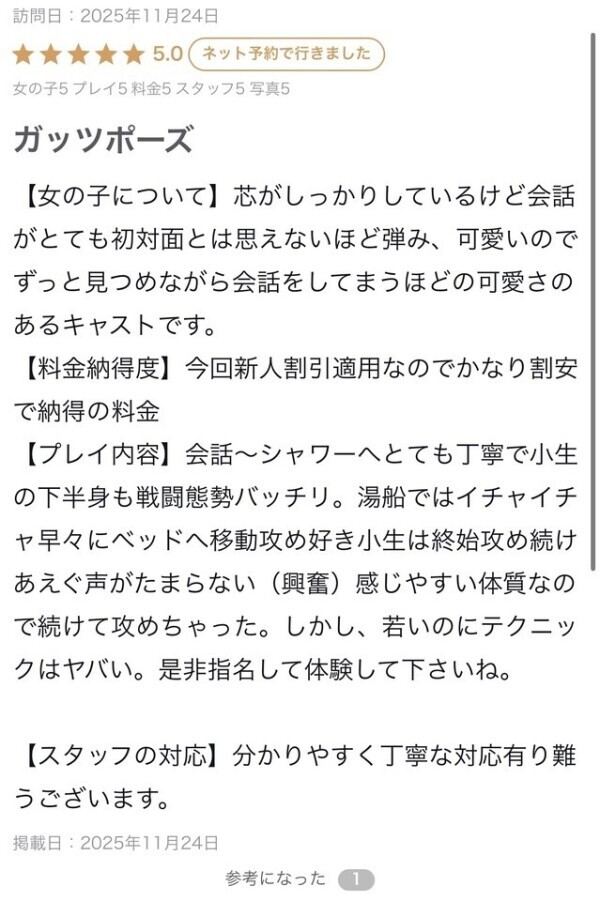 11/23 Tさまへ💌𓂃𓈒𓂂𓏸