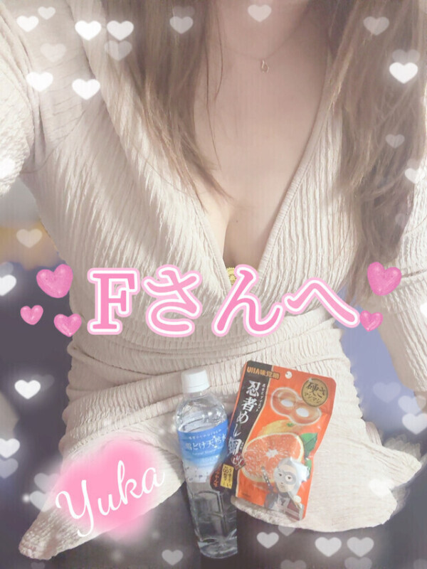 今日の秘密、次はもっと…💓