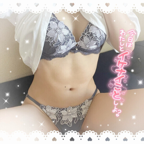 とうちゃく❣️