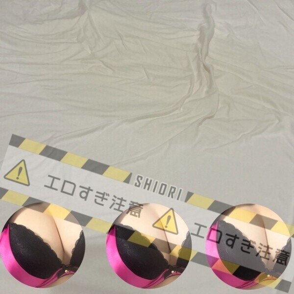 エロすぎ注意🐳🫧