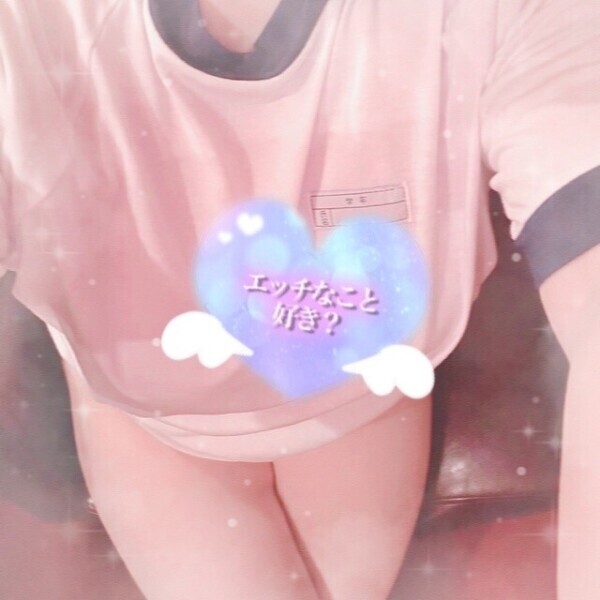 えっちなことがすきなのは誰にも負けません笑