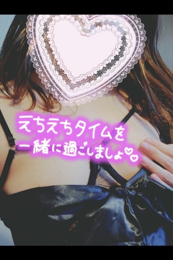 💕今夜からよろしくお願いします💕