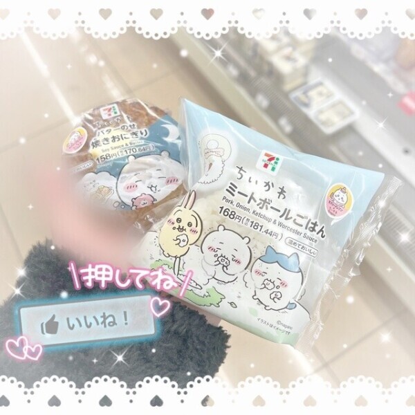 ついにこの時がきた‼️