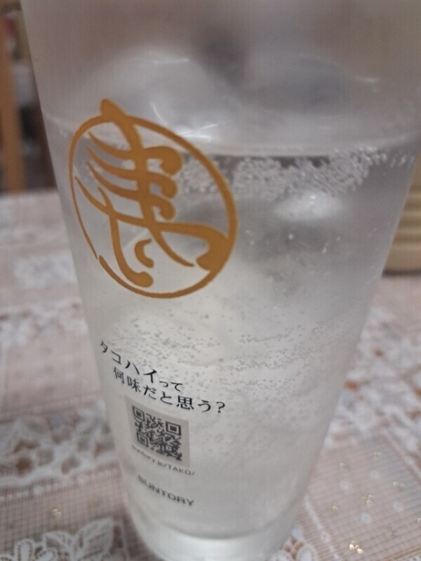 あそこまでむき出し…💋💗