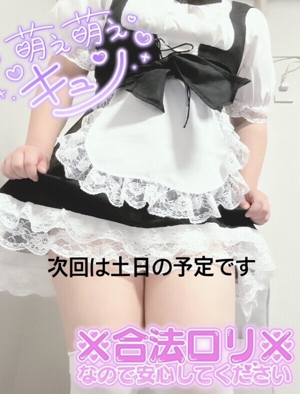 合法ロリなのでʚଓ