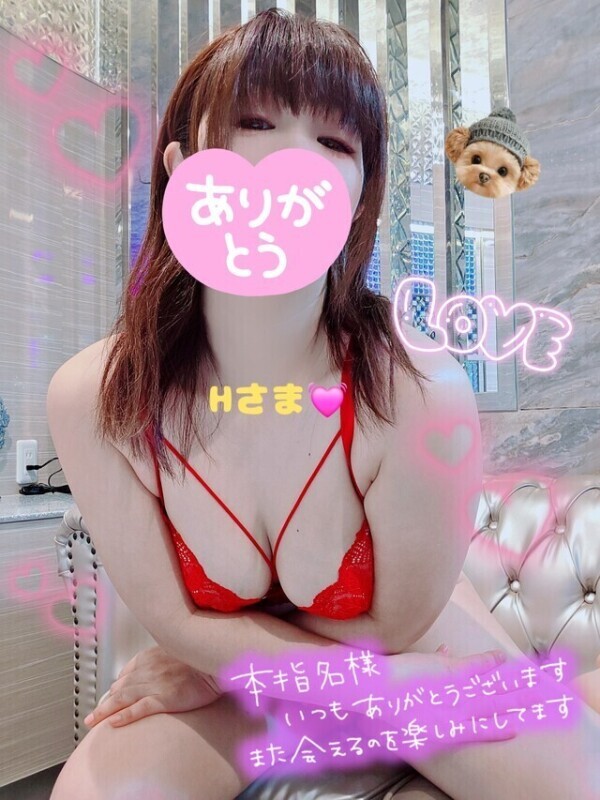 12/3♥️パーマン♥️Hさま