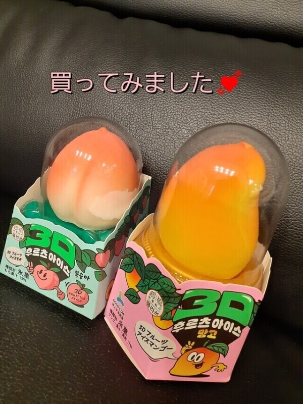 買ってみました🍨