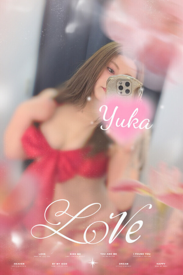 この後は･･･♡*.ﾟ