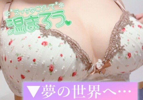 おなに我慢したのでご褒美に