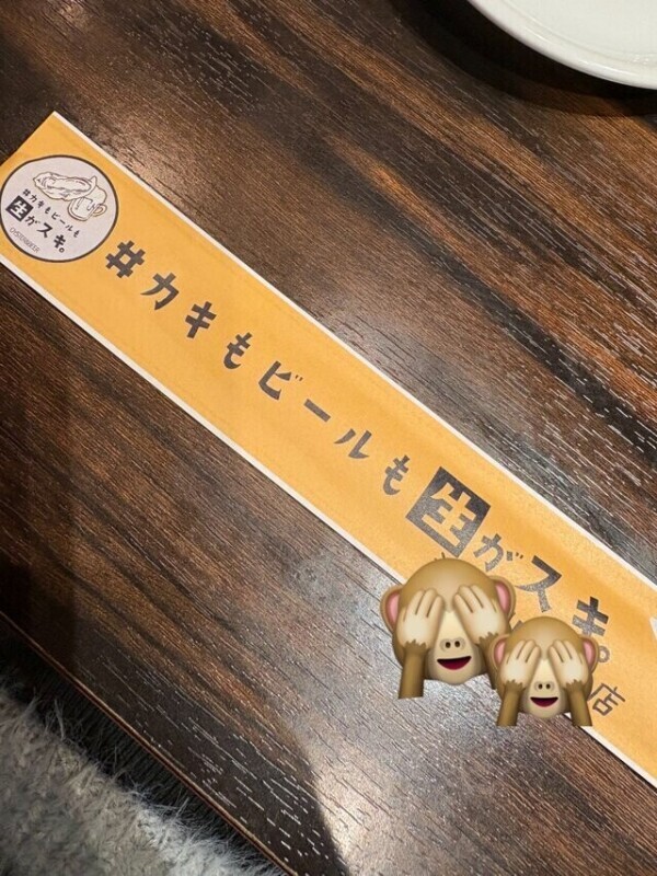 飲んでまする〜🍺🤗