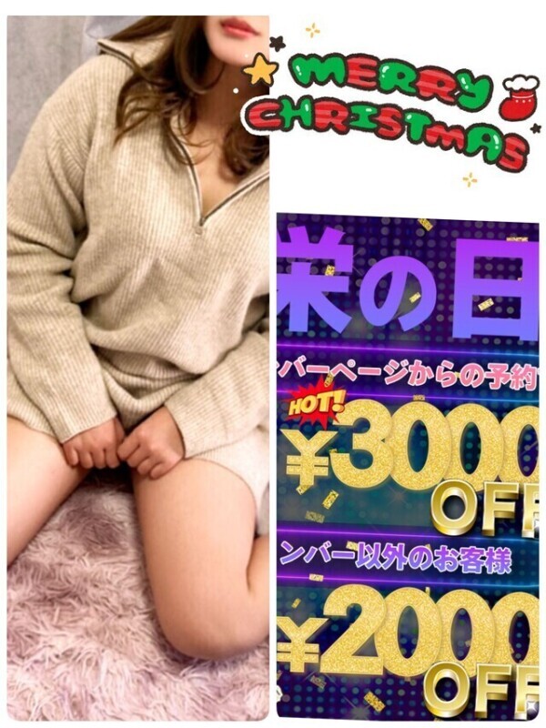 ご褒美イベント発動🩷💗🩷