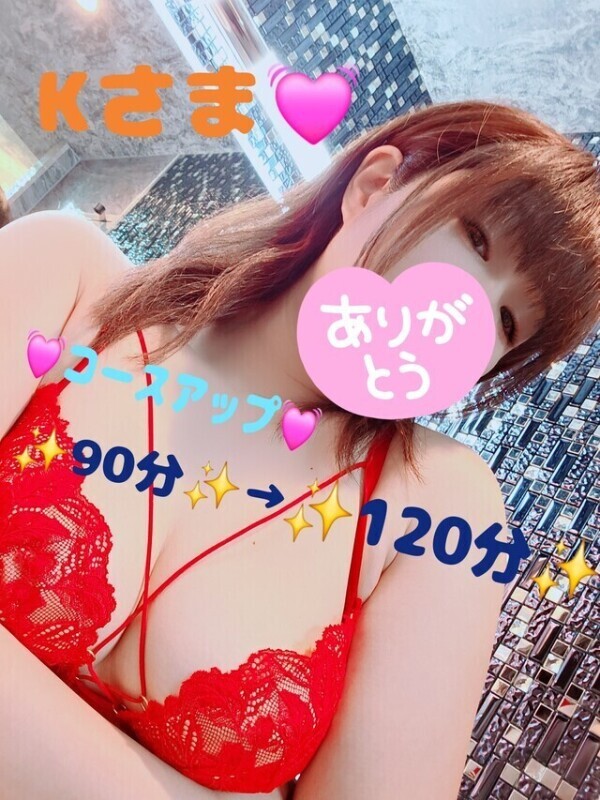 ガーネット♥️Kさま