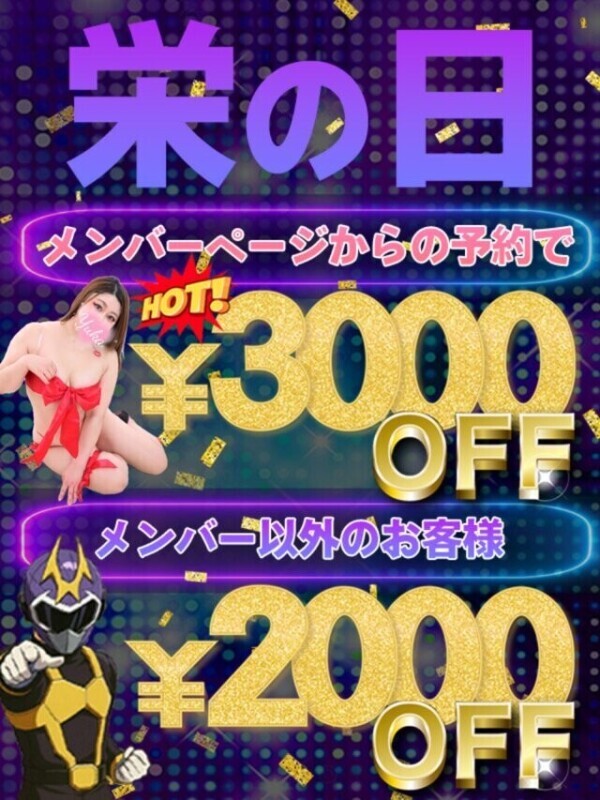 限定イベントで全部解放しよ？💖