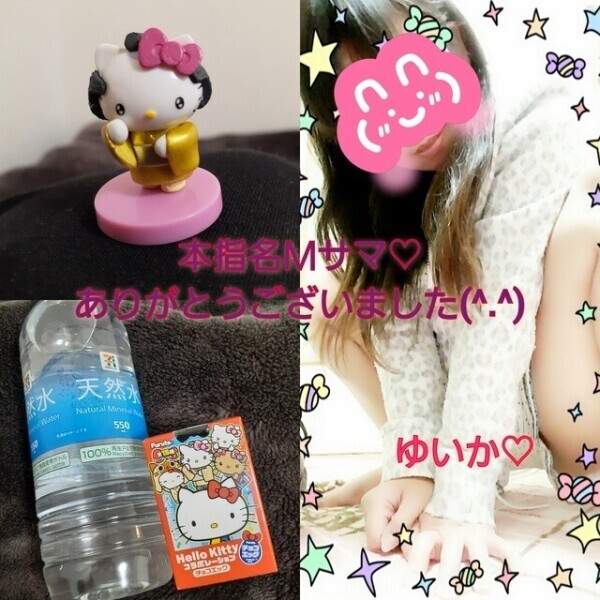 ○年ぶりの再会♡