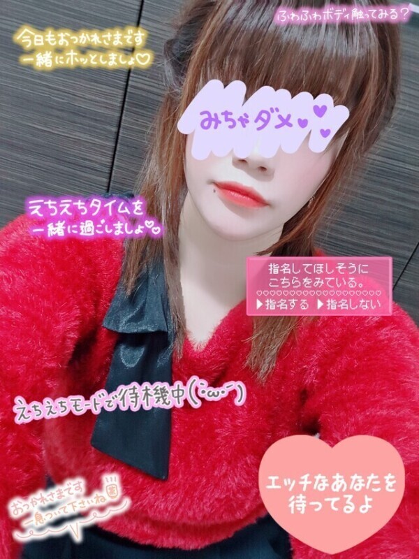 もうすぐ🎵おやつ？🎵( *´艸｀)💕