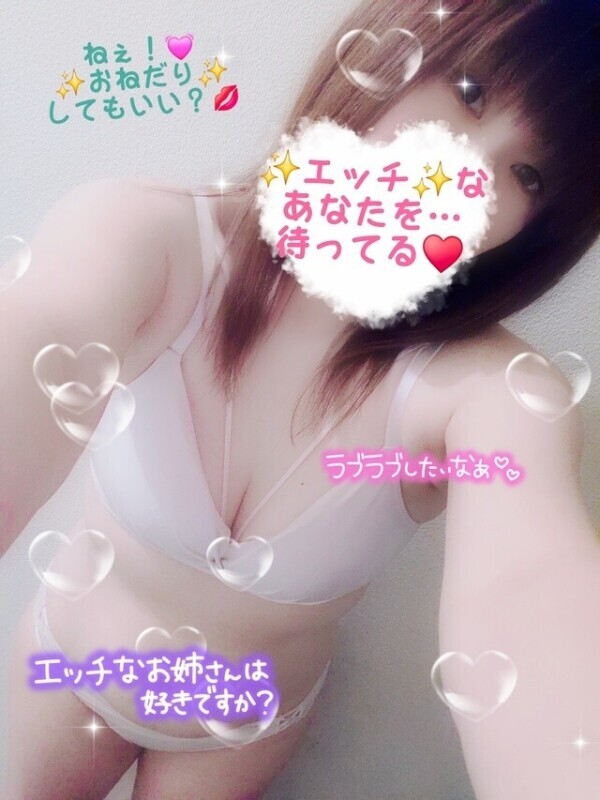 癒されて…♥️