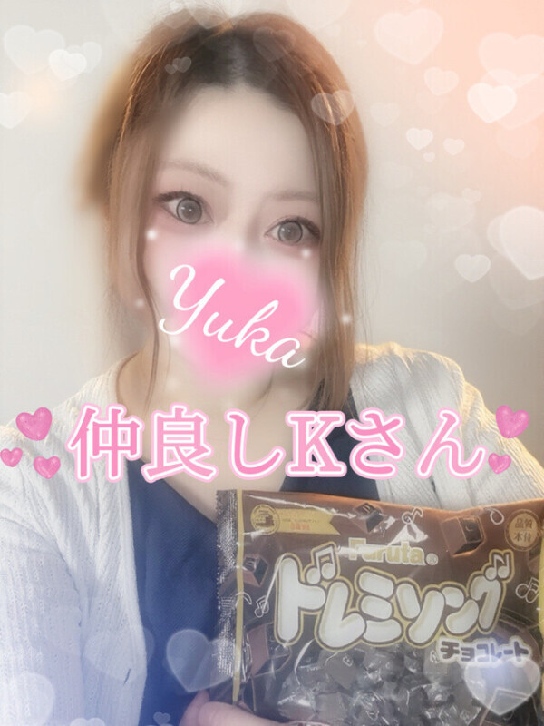 次のデートは、いつにしましょうか？🥰✨