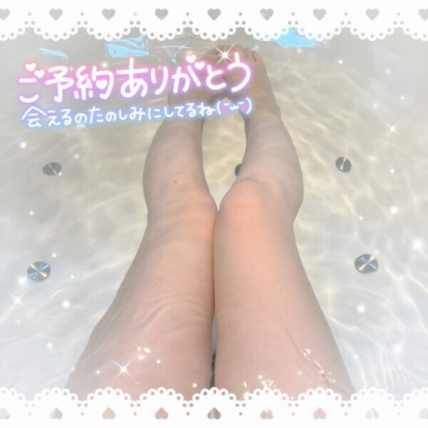 次回16:40過ぎから💕