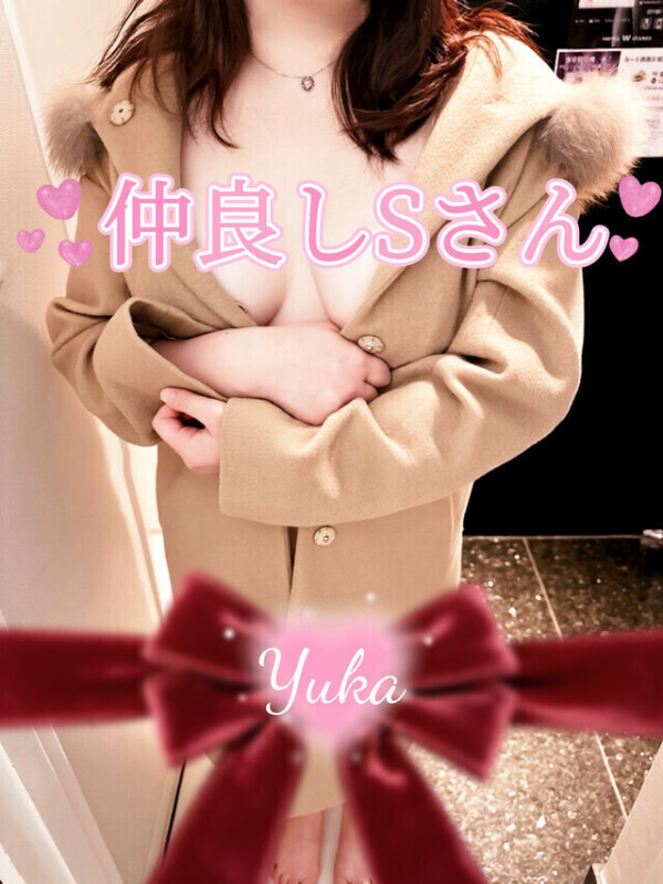 次はもっと仲良くなれるかな💓