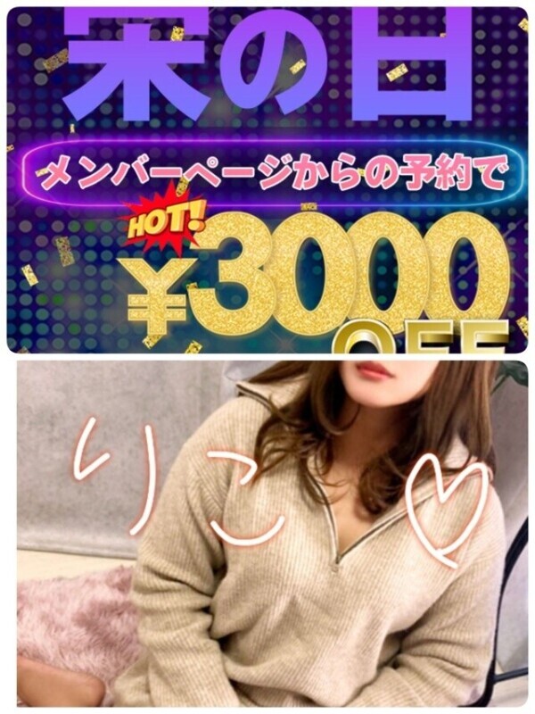 ︎💕︎︎💕︎イベントデイどーん！