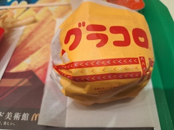 お礼︎💕︎︎遊ばれた〜！！︎💕︎︎💕︎