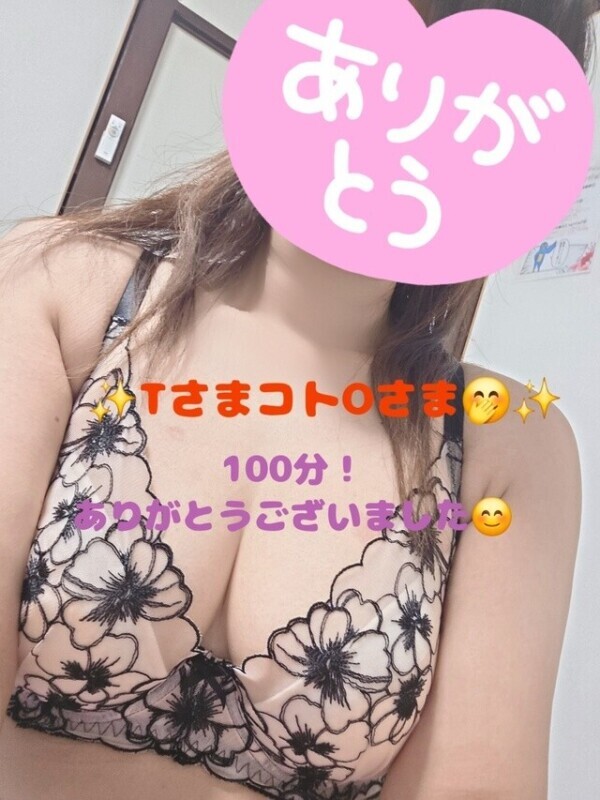 12/17♥️センチュリーアネックス♥️Tさま？🤭