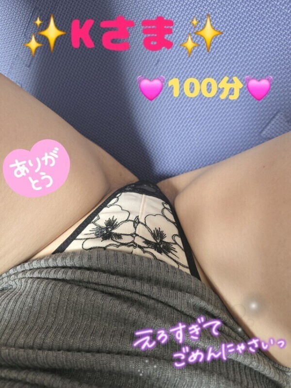 12/17♥️ビバリーヒルズ♥️Kさま