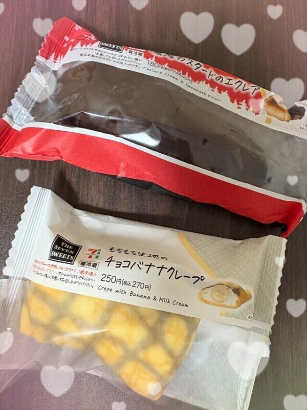 12/11⭐︎お礼♡